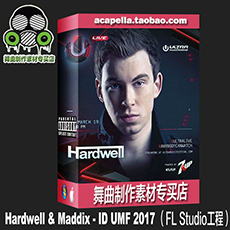 Hardwell & Maddix - ID UMF 2017(FL Studio工程)